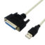 کابل USB به 25 پین ماده پارالل