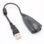 کارت صدا USB اکسترنال 5H دی نت (ساند یو اس بی)