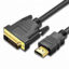 کابل HDMI به 1.5M DVI