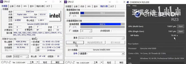  پردازنده core i5-13500