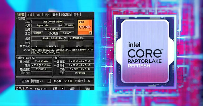 INTEL-CORE-14600K-CPUZ-HERO.jpg