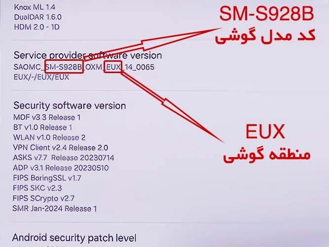 ضبط كردن صدا هنگام تماس در گوشی سامسونگ