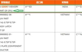 AMD-GDDR7-1.jpg