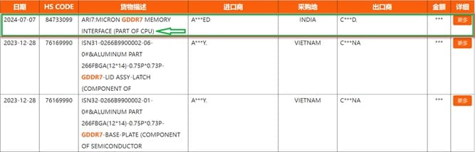 AMD-GDDR7-1.jpg