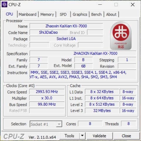 مشخصات  پردازنده چینی KX-7000/8