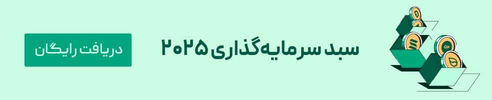 رکوردشکنی ارزش بازار استیبل کوین‌ها؛ رشد ۷۳ درصدی و پیشتازی USDC