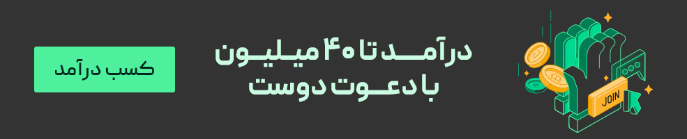 منتظر رشد بیت کوین و آلت کوین‌ها باشید