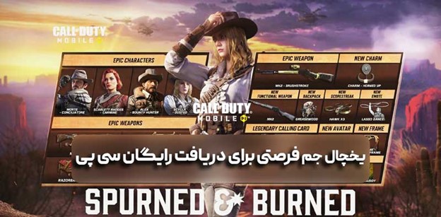 یخچال جم فرصتی برای دریافت رایگان سی پی