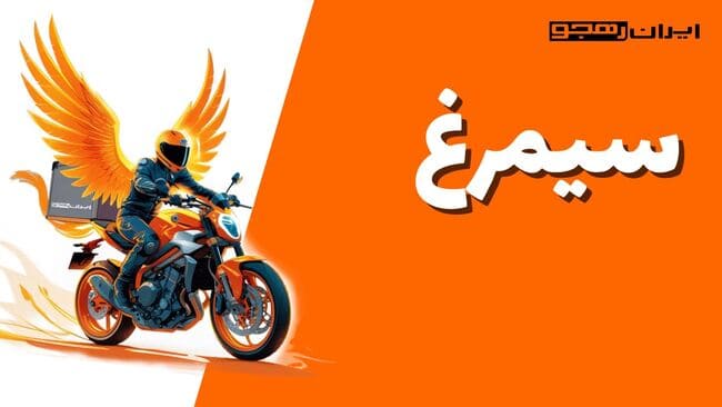 سرویس تعمیر در محل ایران رهجو