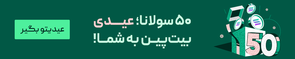 آیا رمزارز مانترا (OM) می‌تواند ریزش 90 درصدی خود را جبران کند؟