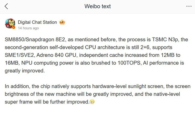 SD8EliteG2-2.webp