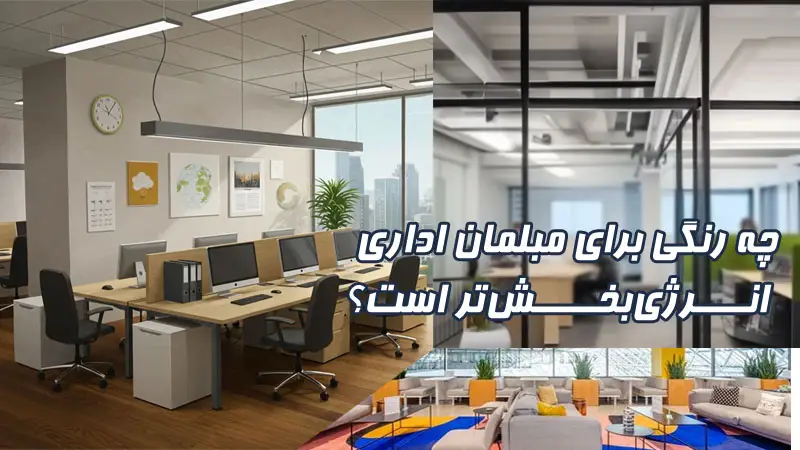 مشکی – رنگ اقتدار و تمرکز بالا