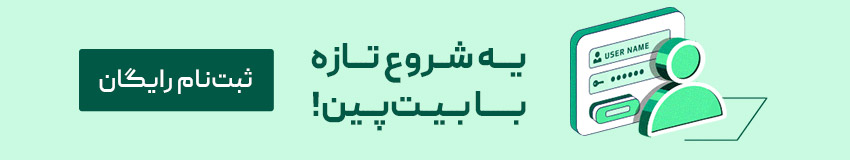 تحولی در کیف‌پول‌ها و مقیاس‌پذیری شبکه