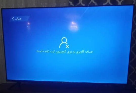 از کار افتادن تلویزیون اسنووا