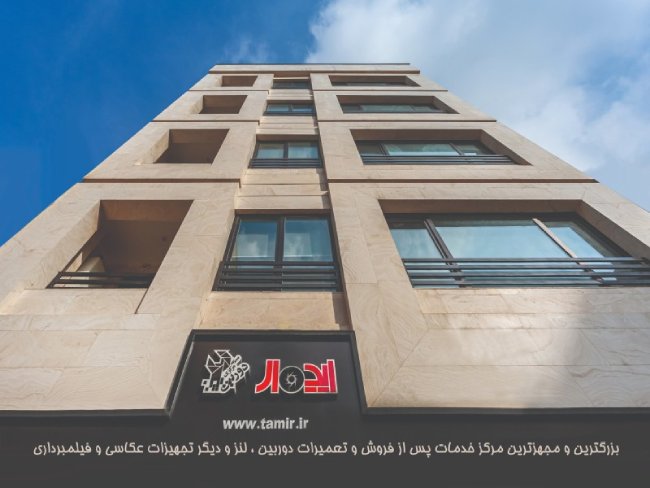 تنوع خدمات تعمیرات در نمایندگی دوربین سونی (ایده آل دوربین)