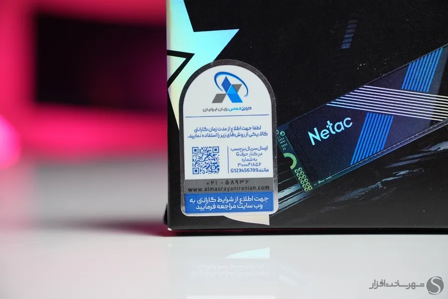 NETAC-NV7000-Q-warranty