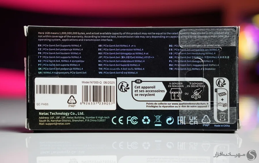 NETAC-NV7000-Q-box-back