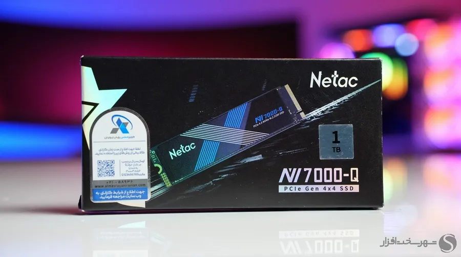 NETAC-NV7000-Q-box-front