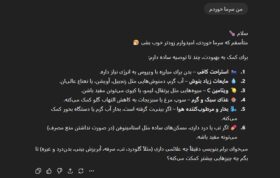 ChatGPT دیگر به شما مشاوره دارویی و حقوقی نمی‌دهد (اما شما باور نکنید!)