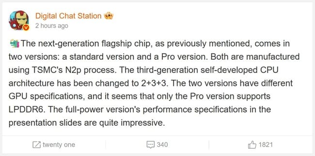 پرچمدار بعدی کوالکام در دو نسخه عرضه میشود؛ پشتیبانی نسخه پرو از LPDDR6 و GPU قویتر sd8elitegen6-3.jpg