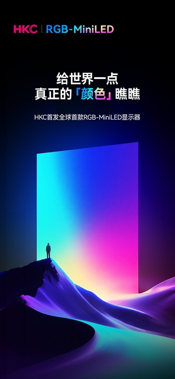 HKC-RGB-miniLED-02.jpg