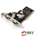 کارت PCI COM (سریال) دو پورت