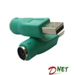 مبدل PS2 به USB