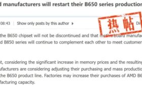 بیانیه انجمن Board Channels