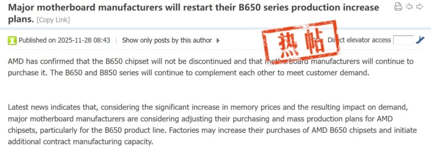 بیانیه انجمن Board Channels