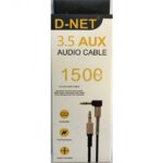 کابل صدا.نود درجهD-NET