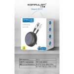 کابل ایفون KONFULON DC-17