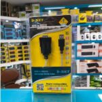 کابل تبدیل USB به COM ( سریال یا 9 پین ) RS232