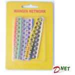 شماره سر کابل شبکه