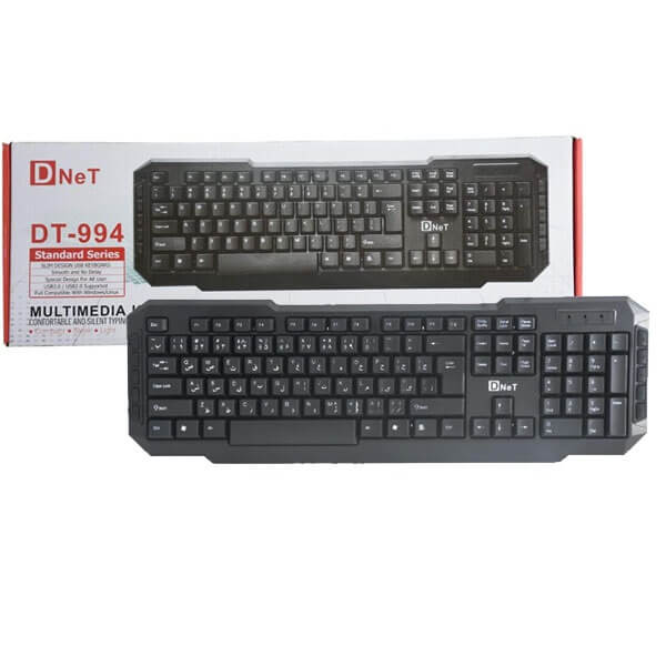 کیبورد ( صفحه کلید ) سیم دار دی نت DT-994