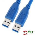 کابل USB به USB ( دو سر نر ) HI SPEED دی نت 3 متری