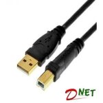 کابل پرینتریواس بی10m