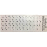 بر چسب کیبورد فارسی شیشه ای