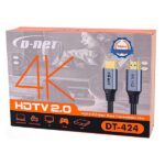 کابل 2 متری HDMI 4K - Image 2