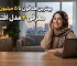 بهترین هدفون تا ۵ میلیون تومان